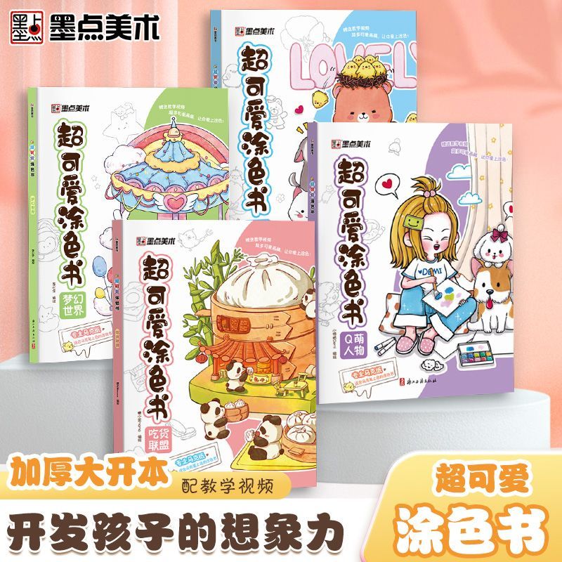 Marker boyama kitabı çocuk ve  - Food And Snacks Coloring Book incelemesi ve fiyatı