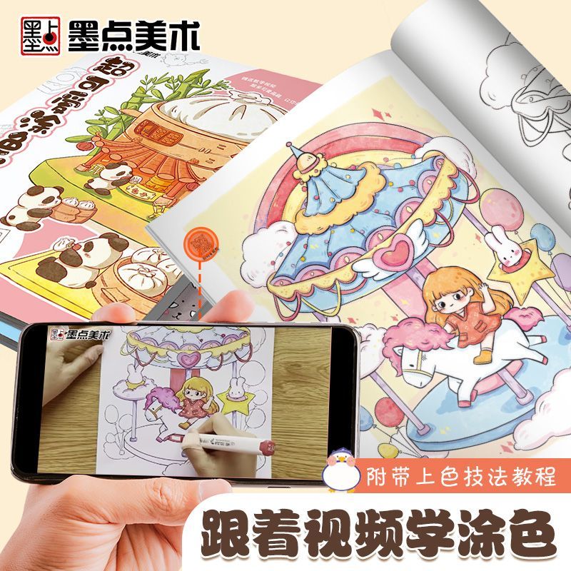Marker boyama kitabı çocuk ve  - Food And Snacks Coloring Book incelemesi ve fiyatı